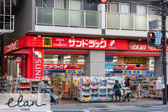 ドラックストア　サンドラッグ今里店（ドラッグストア）まで546m
