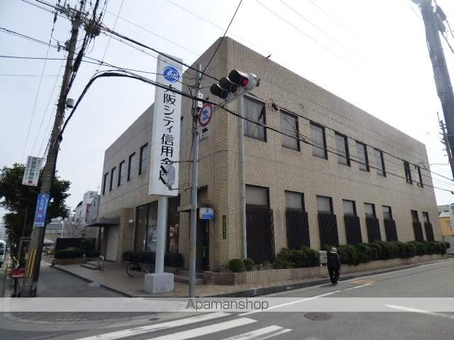銀行　大阪シティ信用金庫（銀行）まで200m