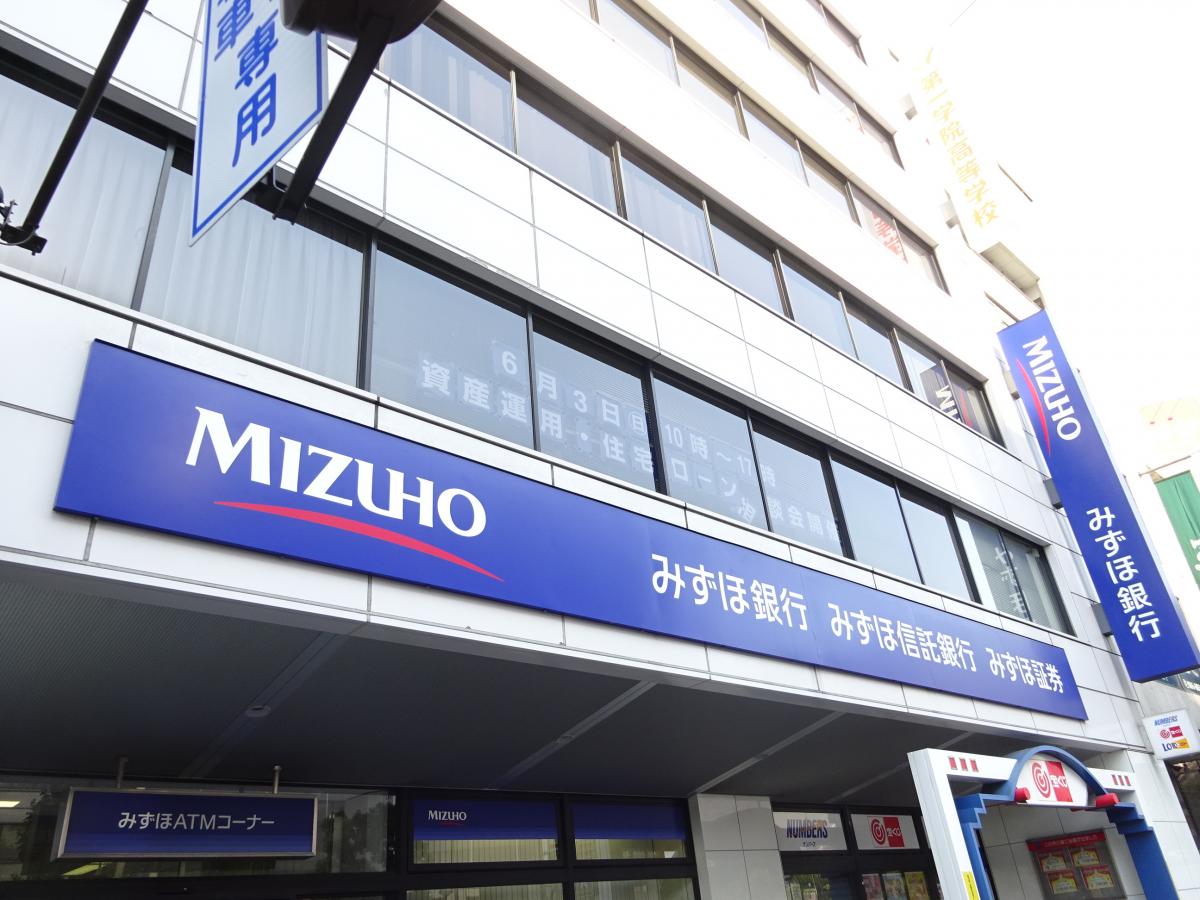 銀行　みずほ信託銀行株式会社岡山支店（銀行）まで393m