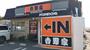 飲食店　吉野家 2号線早島店（飲食店）まで1202m