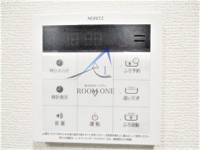 その他設備　給湯パネルです。