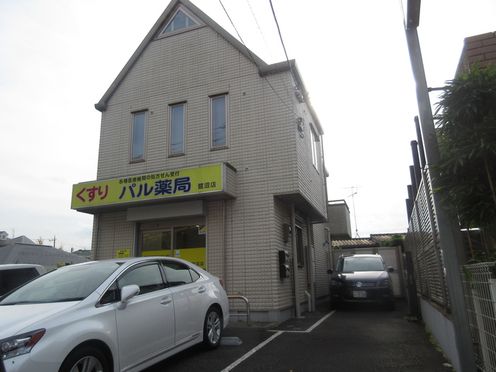 ドラックストア　パル薬局（ドラッグストア）まで50m