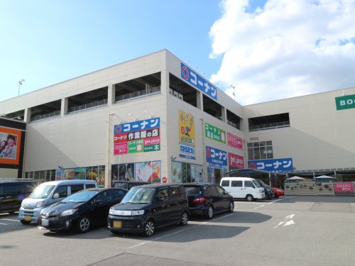 ホームセンター　コーナン大和郡山筒井店（ホームセンター）まで1041m