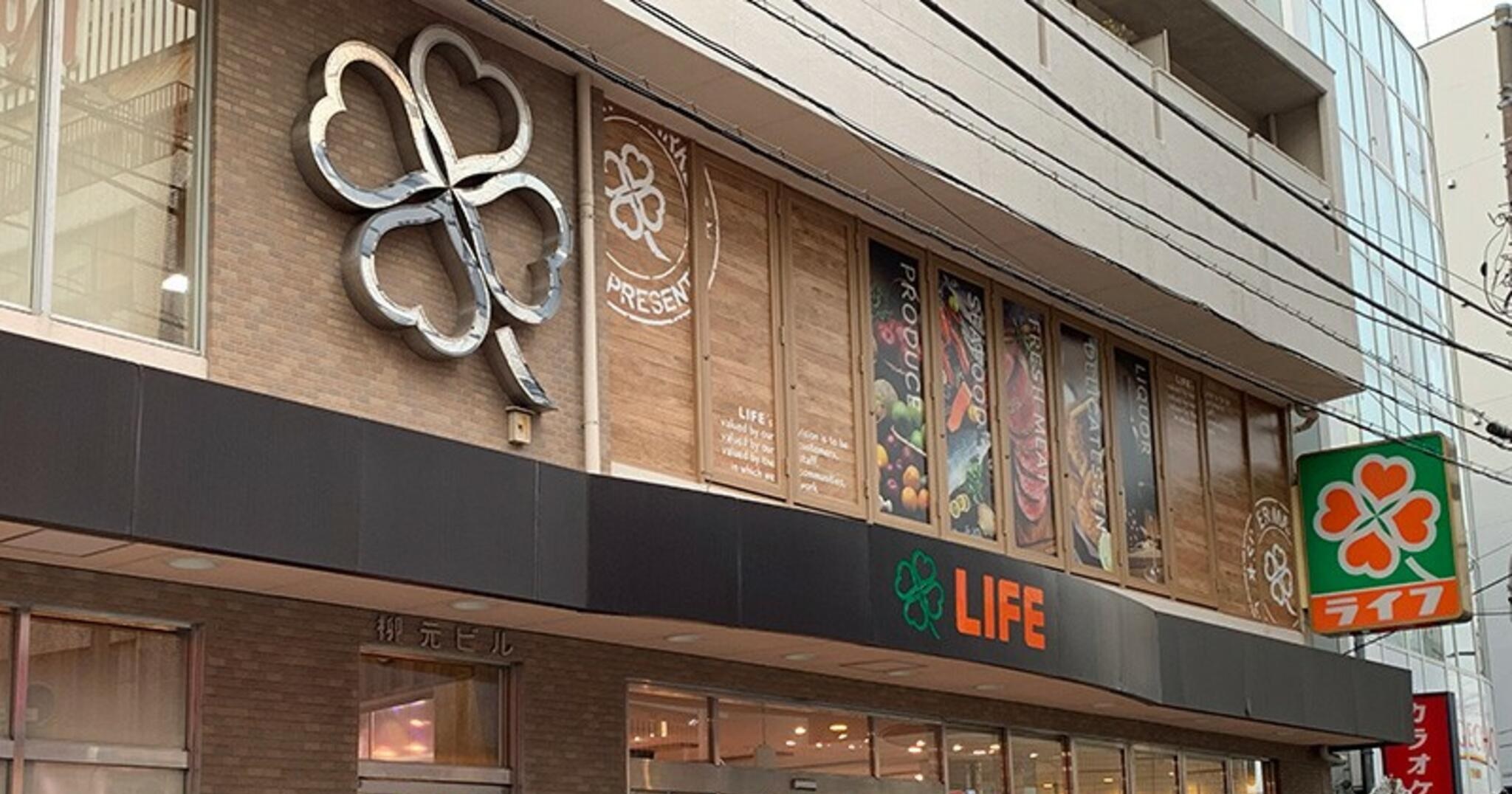 スーパー　ライフ中目黒店（スーパー）まで90m
