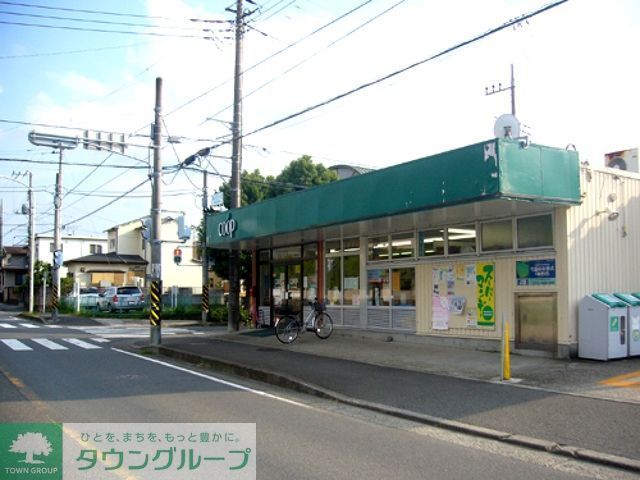 コンビニ　ユーコープ（コンビニ）まで2360m
