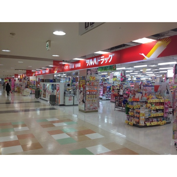 ドラックストア　ツルハドラッグ大谷地東店（ドラッグストア）まで958m