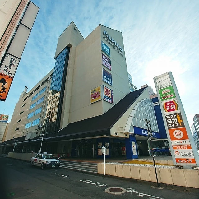 スーパー　デリシア松本駅前店（スーパー）まで871m