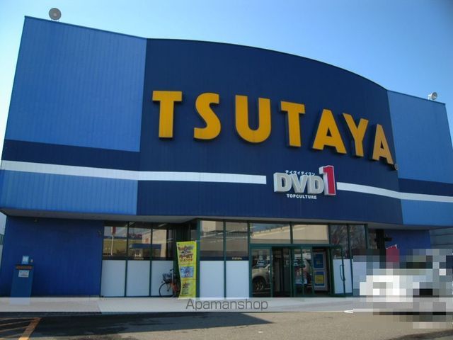 レンタルビデオ　TSUTAYA（レンタルビデオ）まで1026m