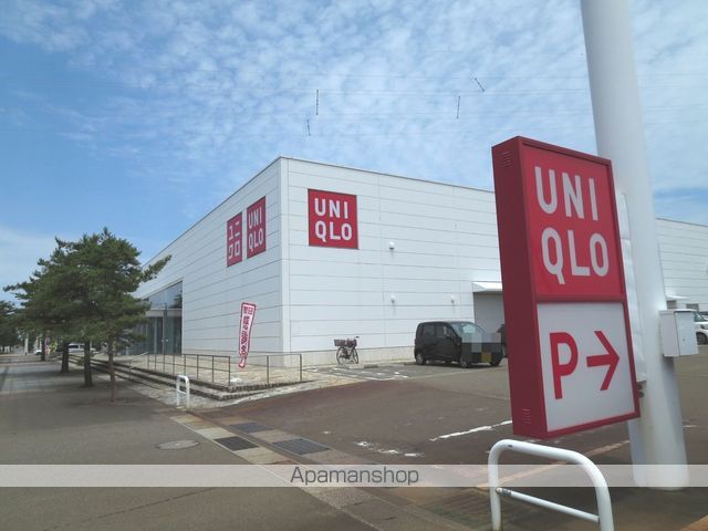 その他　ユニクロ上越店（その他）まで1122m