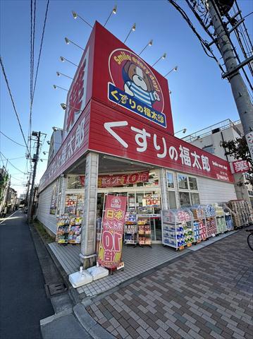 ドラックストア　くすりの福太郎森下４丁目店（ドラッグストア）まで352m