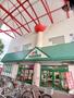 その他　マルエツ　北柏店（その他）まで537m