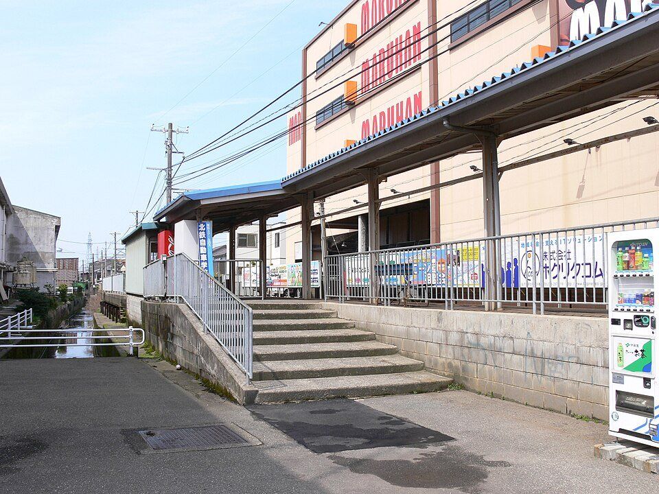 その他　西泉駅(北陸鉄道 石川線)（その他）まで1180m