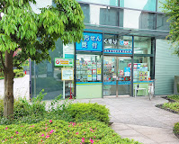 ドラックストア　ぱぱす薬局新宿イーストサイドスクエア店（ドラッグストア）まで540m