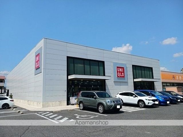 その他　ユニクロ岡山中山道店（その他）まで400m