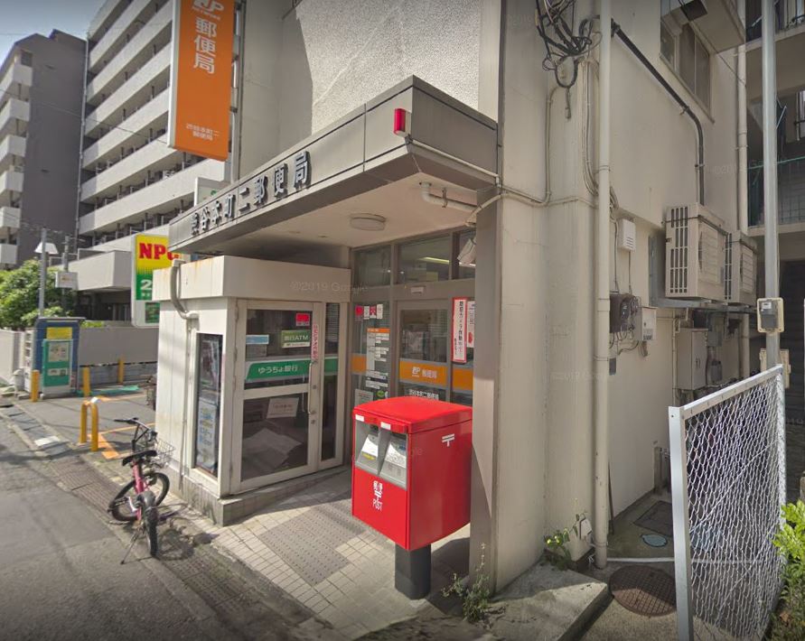 郵便局　渋谷本町二郵便局（郵便局）まで227m
