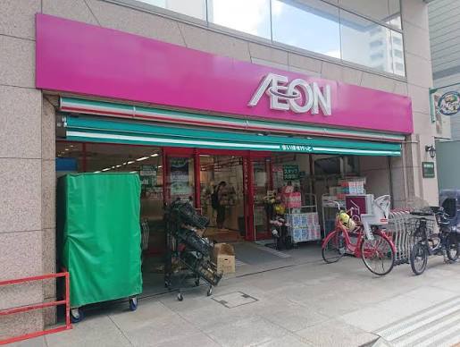 スーパー　まいばすけっと田端駅北店（スーパー）まで215m