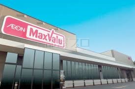 スーパー　マックスバリュ北1条東店（スーパー）まで830m