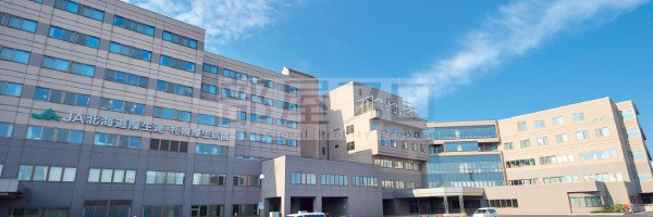 病院　JA北海道厚生連札幌厚生病院（病院）まで300m