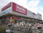 スーパー　マックスバリュ　淀川三国店（スーパー）まで397m