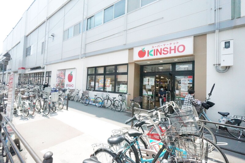 スーパー　スーパーマーケットKINSHO針中野店（スーパー）まで566m