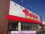 スーパー　ベイシア栗橋店（スーパー）まで3500m