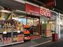 スーパー　トップ小田店（スーパー）まで173m