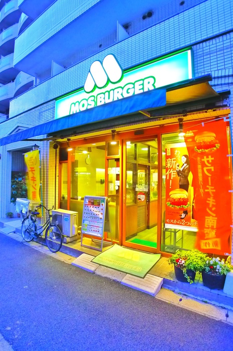 飲食店　モスバーガー（飲食店）まで1180m