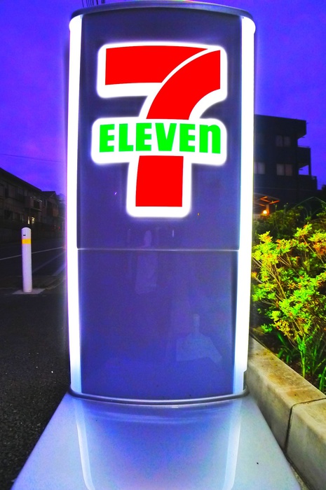 コンビニ　セブンイレブン（コンビニ）まで716m