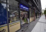 ドラックストア　マツモトキヨシ ワテラスモール店（ドラッグストア）まで178m