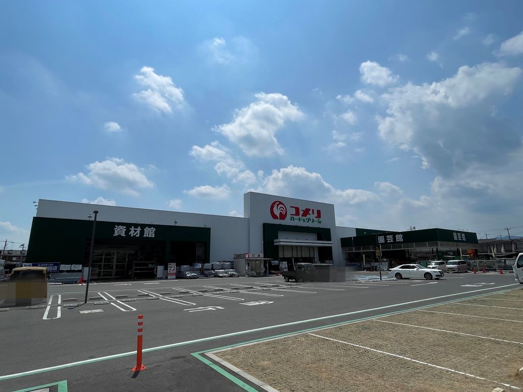 ホームセンター　コメリハード＆グリーン毛呂山店（ホームセンター）まで1640m