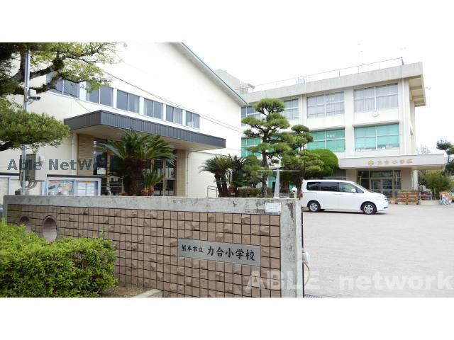 小学校　熊本市立力合小学校（小学校）まで760m