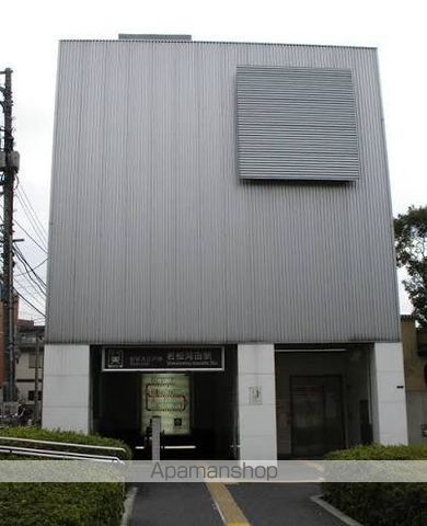 その他　若松河田駅（その他）まで240m
