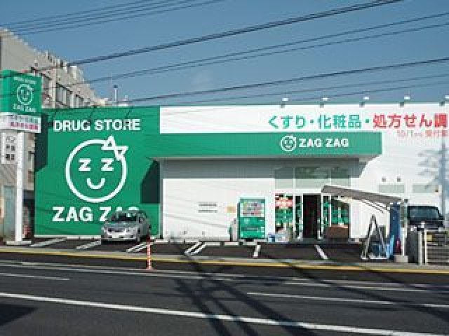 ドラックストア　ザグザグ門田屋敷南店（ドラッグストア）まで697m