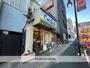 飲食店　じゃぱん亭　大宮西口店（飲食店）まで385m