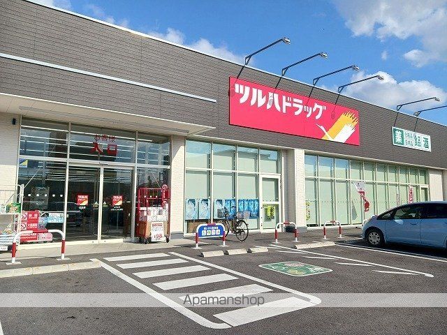 ドラックストア　ツルハドラッグ壬生店（ドラッグストア）まで600m