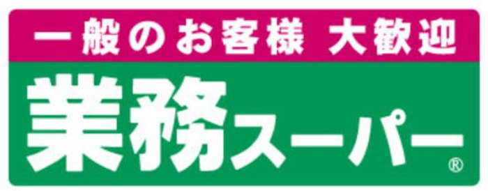 アドバンス神戸マリスIの周辺写真