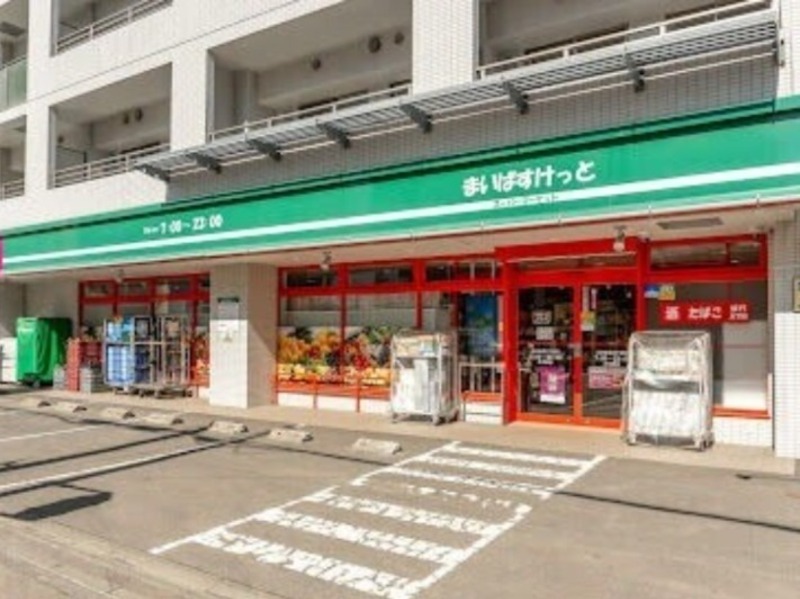 スーパー　まいばすけっと北9条東2丁目店（スーパー）まで390m