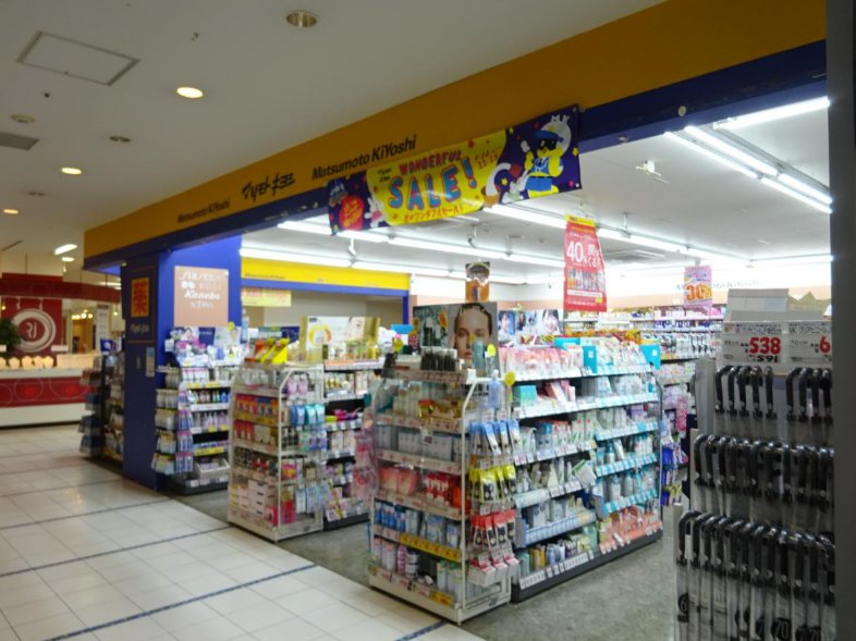 ドラックストア　マツモトキヨシ千葉中央ミーオ1店（ドラッグストア）まで340m
