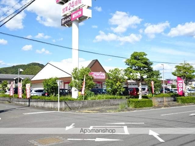 スーパー　マックスバリュ薮田店（スーパー）まで300m