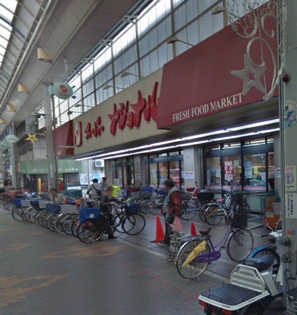 スーパー　スーパーナショナル長吉店（スーパー）まで121m