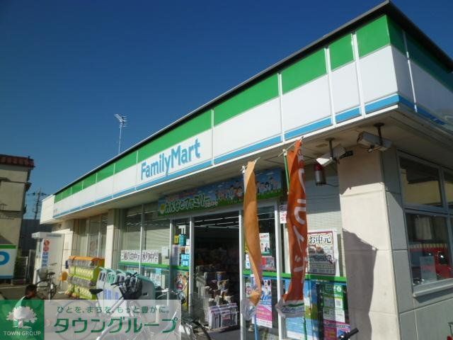 コンビニ　ファミリーマート（コンビニ）まで180m