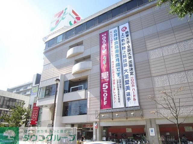 ショッピングセンター　イトーヨーカドー（ショッピングセンター）まで1500m