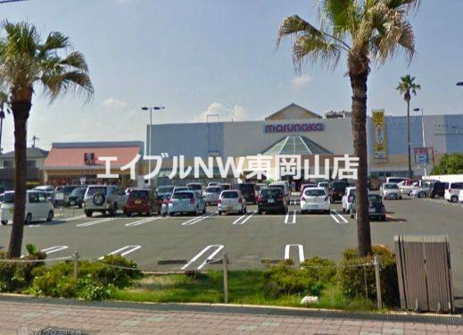 スーパー　山陽マルナカ益野店（スーパー）まで893m