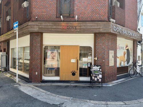 その他　ドッグサロン&ホテルA-LOVE南堀江店（その他）まで1534m