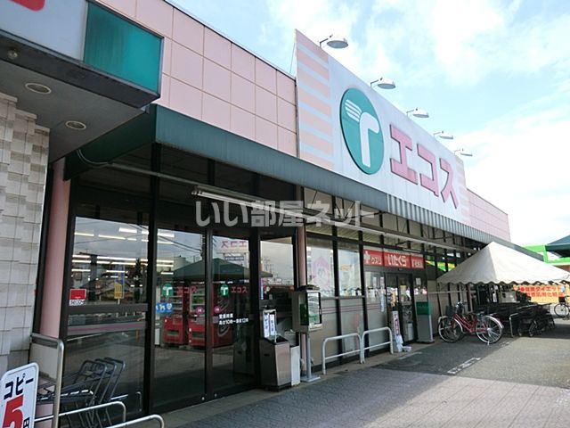 スーパー　エコスＴＡＩＲＡＹＡ羽沢店（スーパー）まで338m
