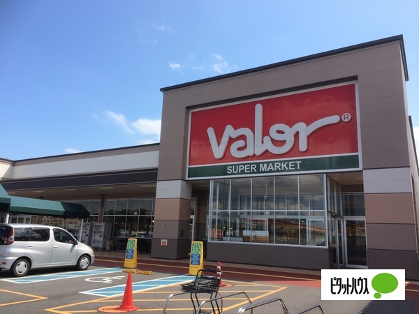 スーパー　バロー水口店（スーパー）まで1852m