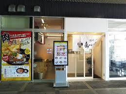 飲食店　讃岐うどん　島のいぶき（飲食店）まで222m