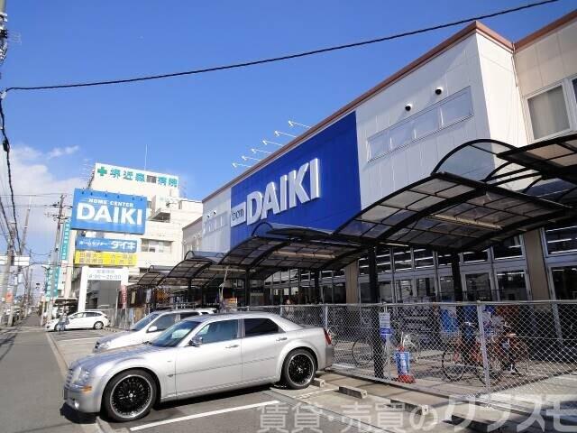 ホームセンター　DCMダイキ堺東店（ホームセンター）まで1397m