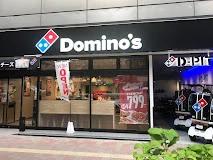 飲食店　ドミノ・ピザ Domino’sPizza上前津（飲食店）まで125m