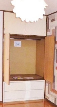 収納